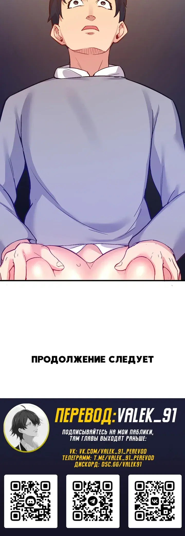 Page 7.001