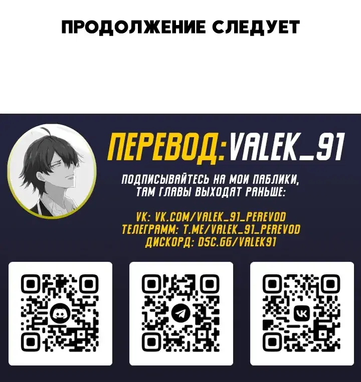 Page 7.001