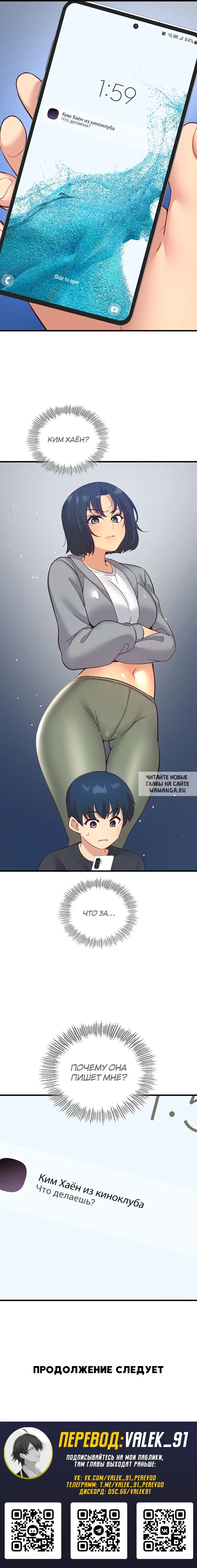 Page 7.000