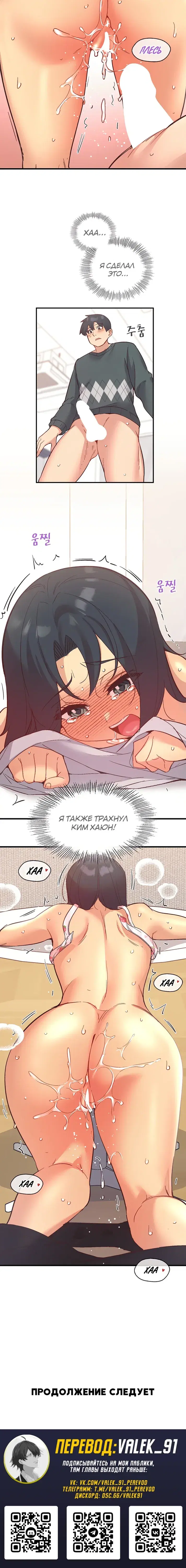 Page 7.001