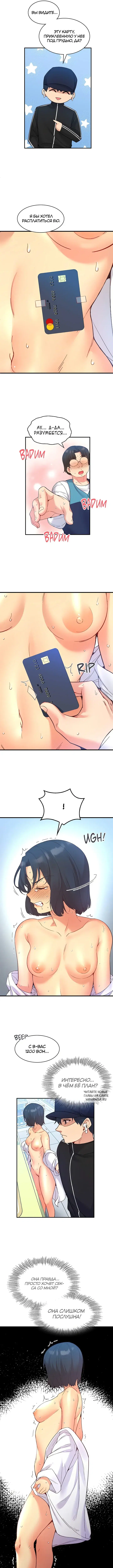 Page 7.000