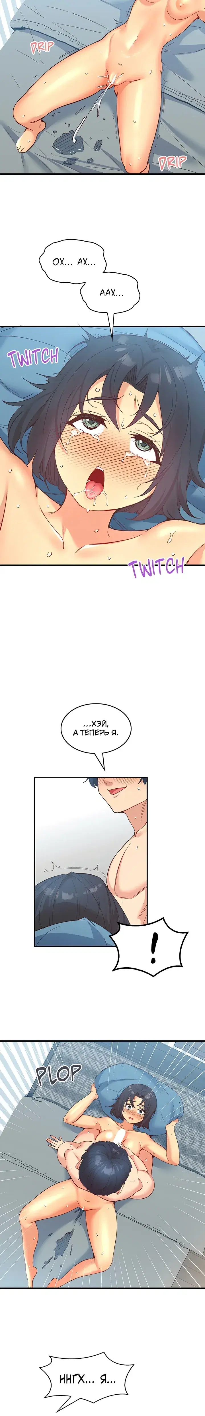 Page 7.001