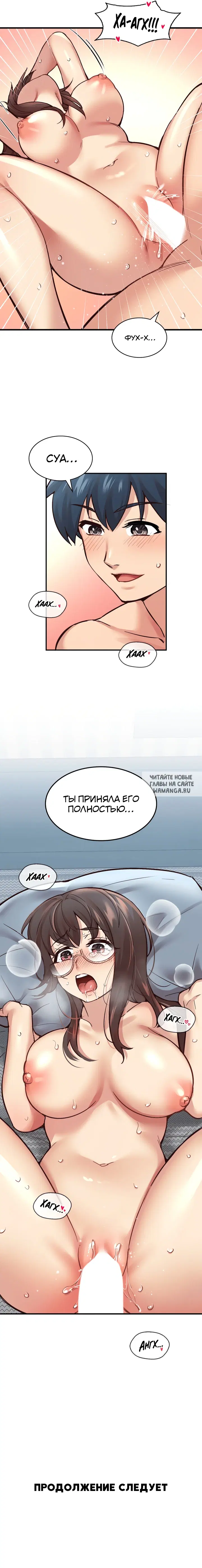 Page 8.000