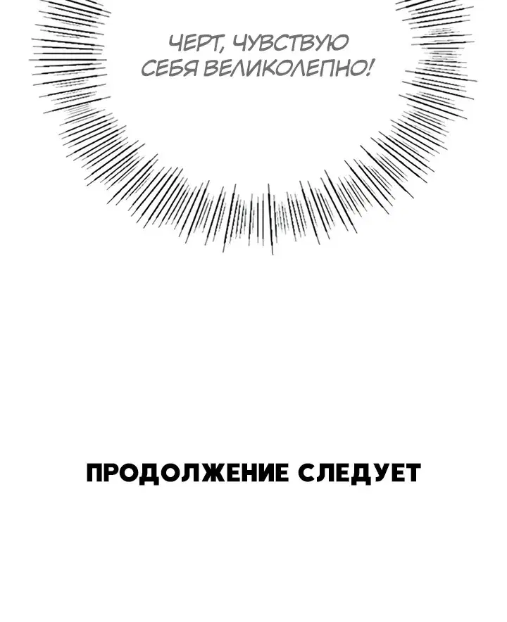Page 8.001