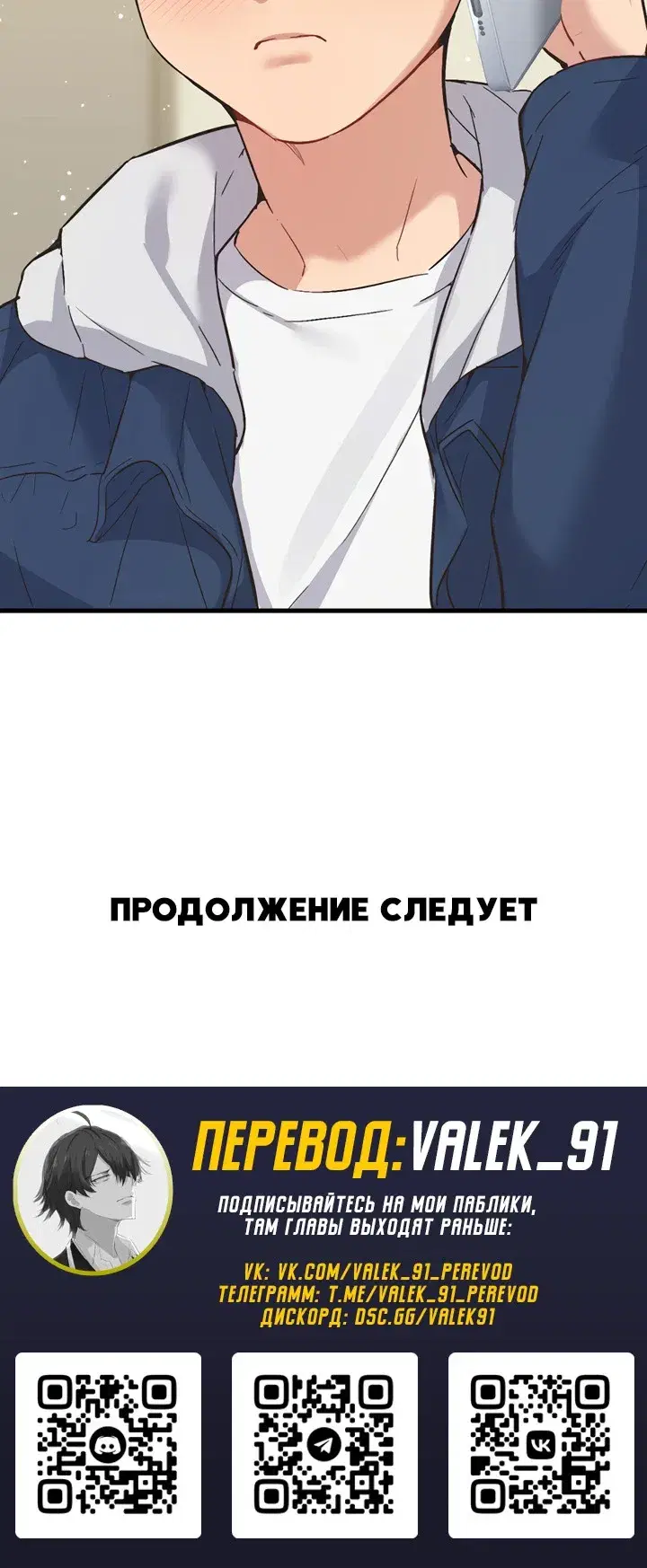 Page 8.001