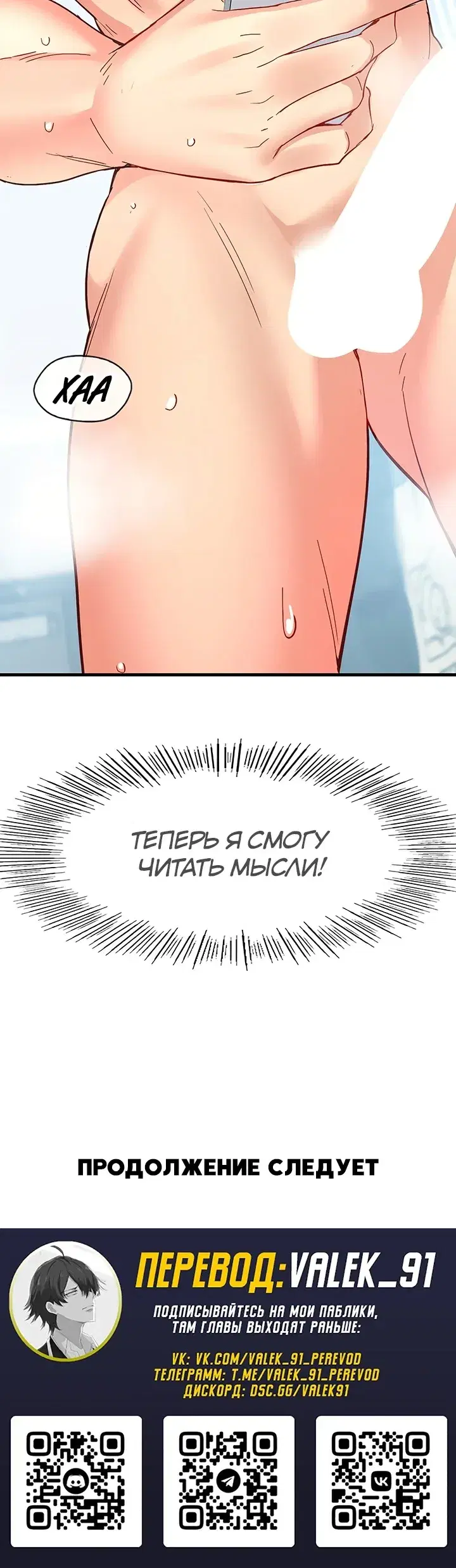Page 8.001