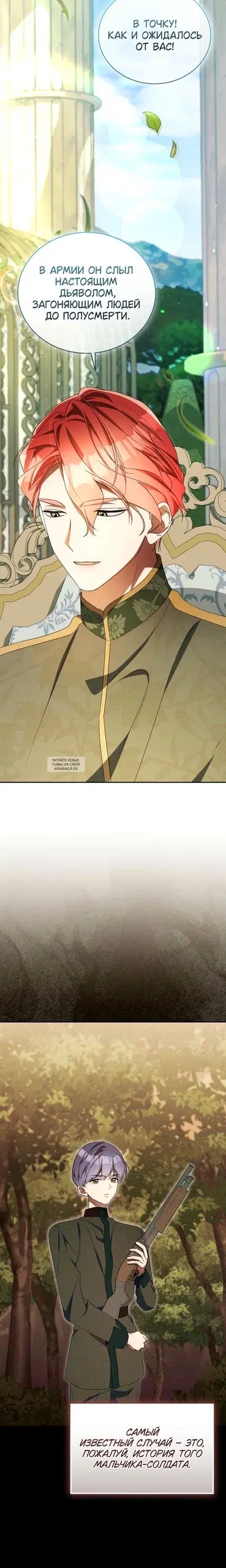 Page 15.000