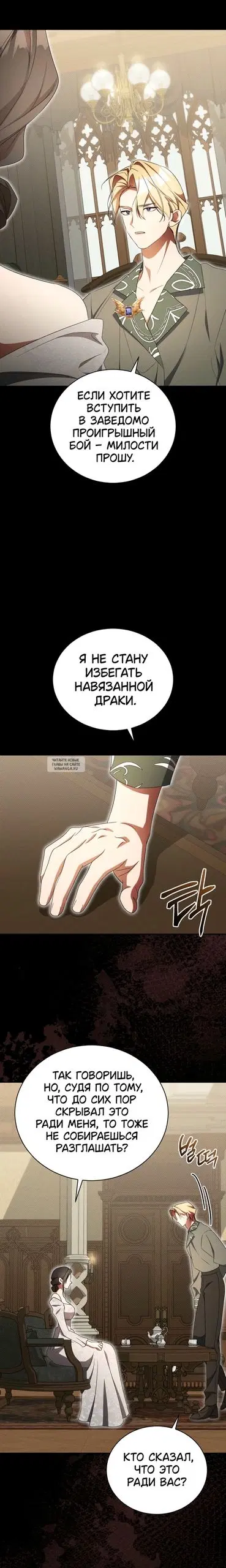 Page 18.000