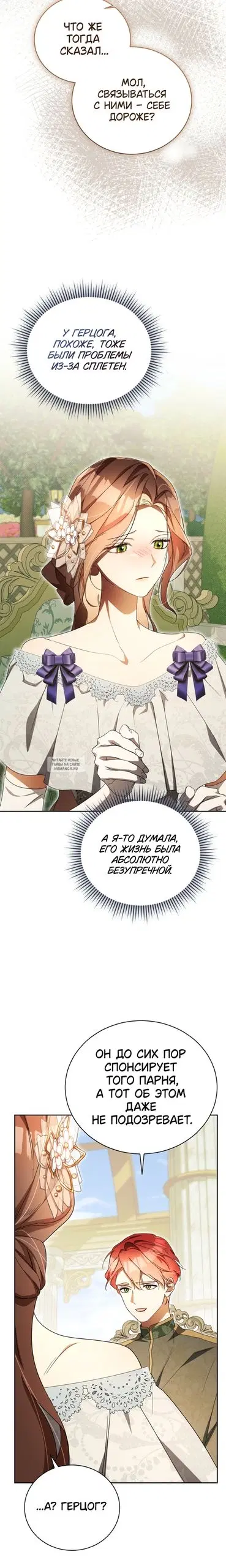 Page 19.000