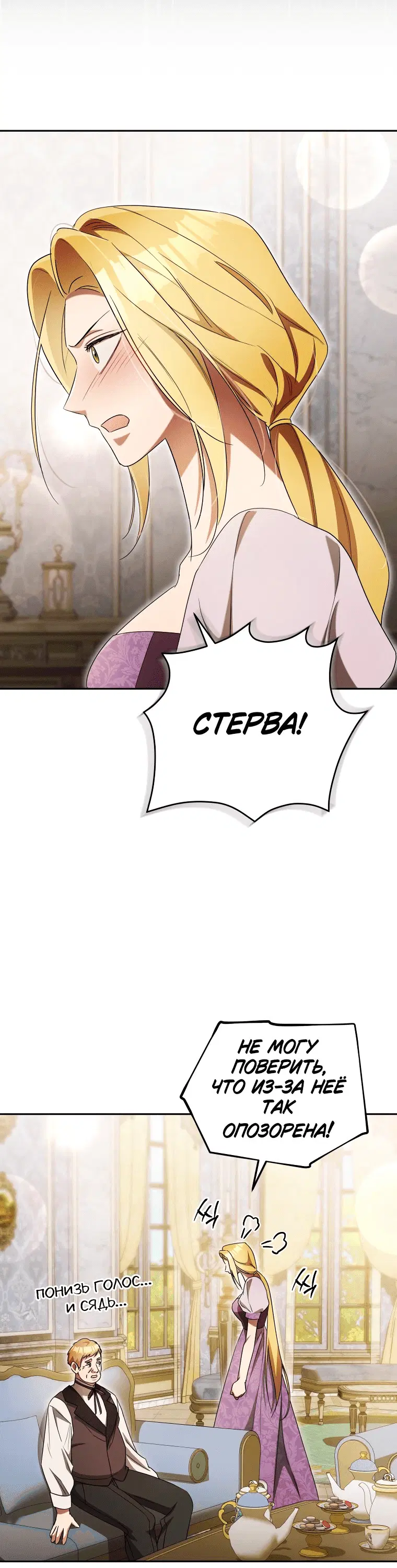 Page 10.001
