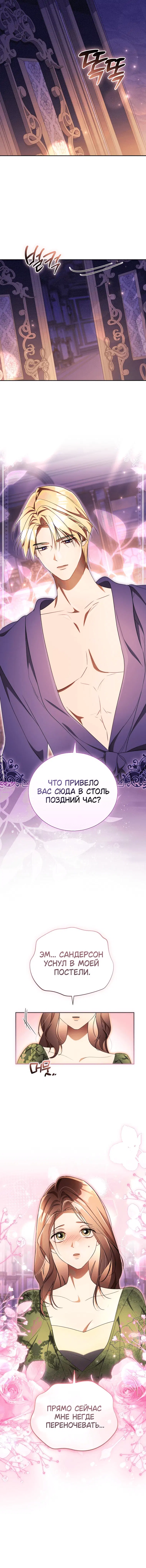 Page 10.001