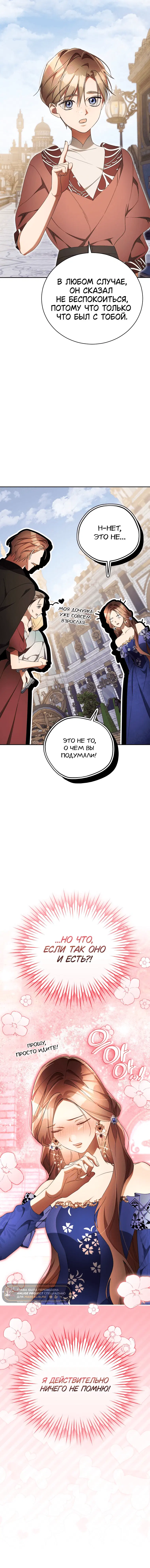 Page 10.001