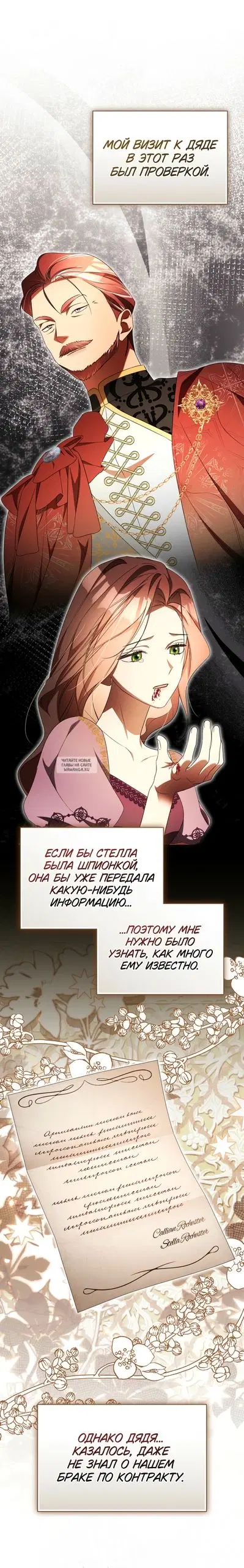 Page 24.000