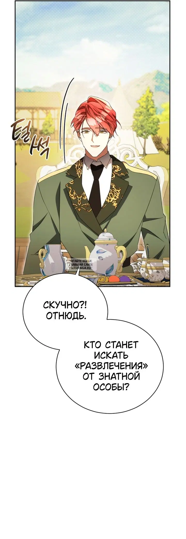 Page 25.000