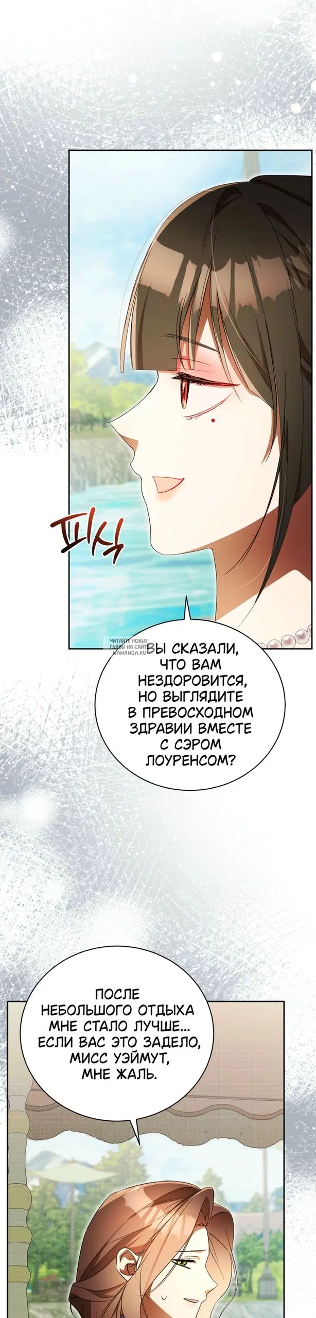 Page 25.000