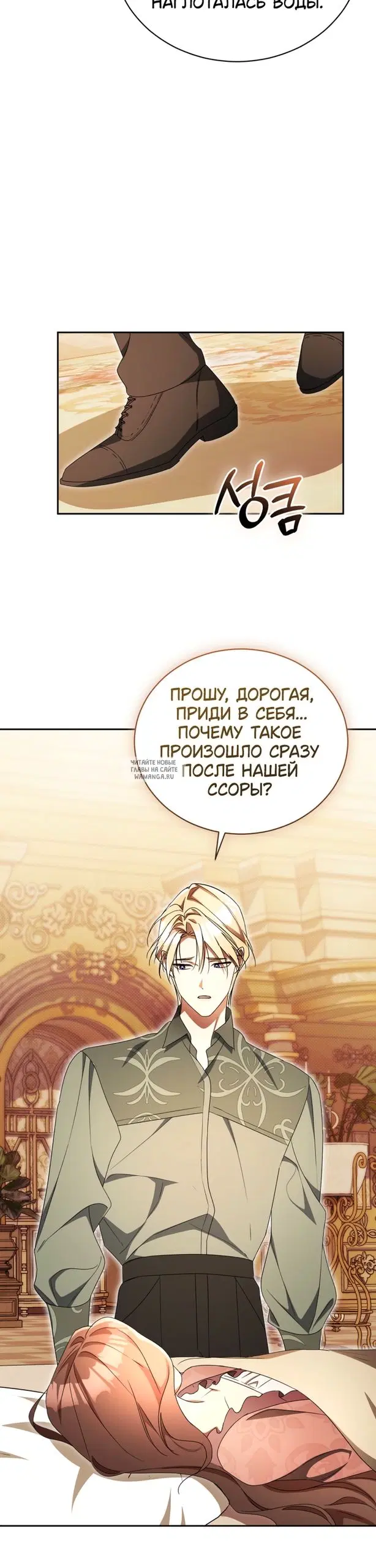 Page 25.000