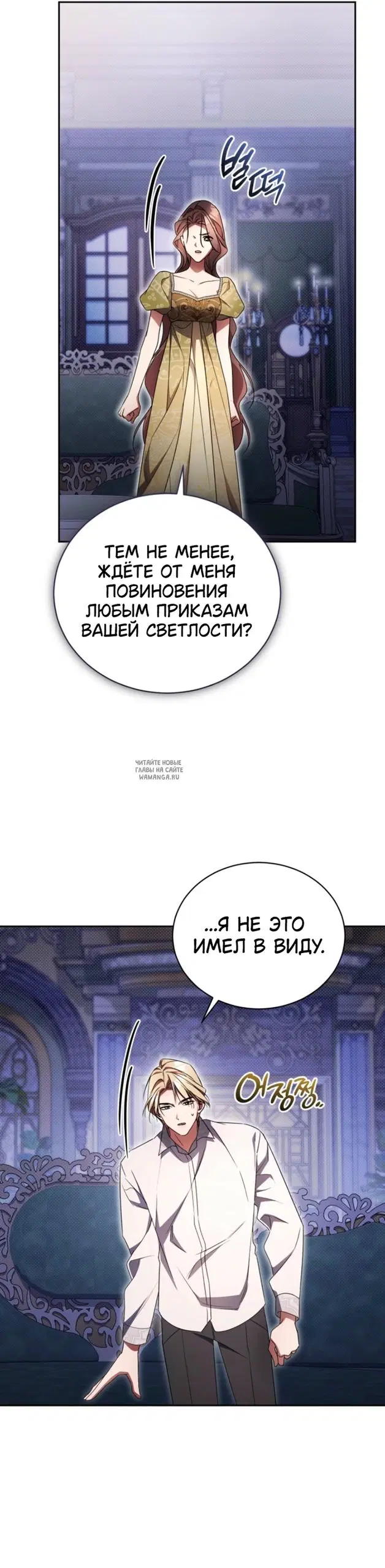 Page 26.000
