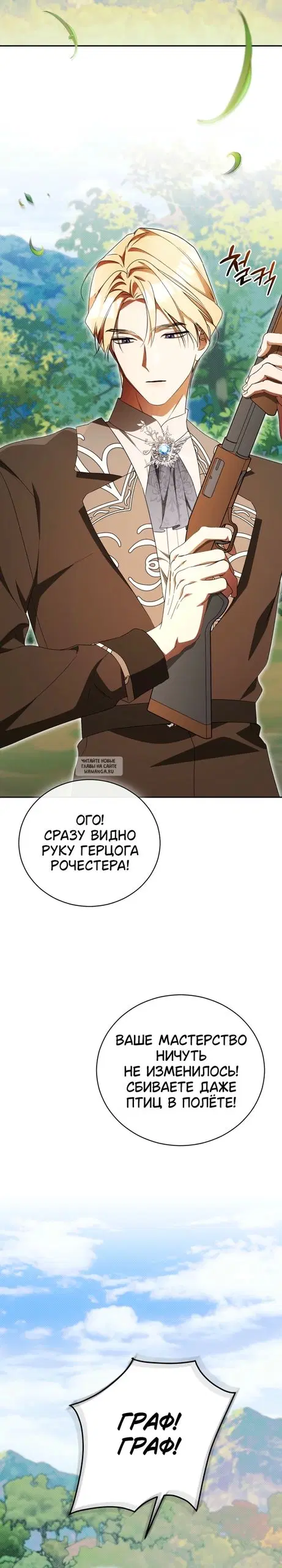 Page 26.000