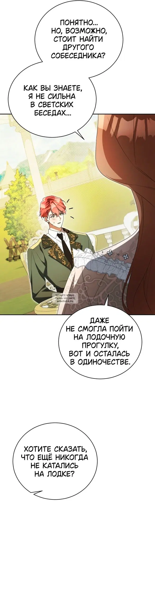 Page 28.000