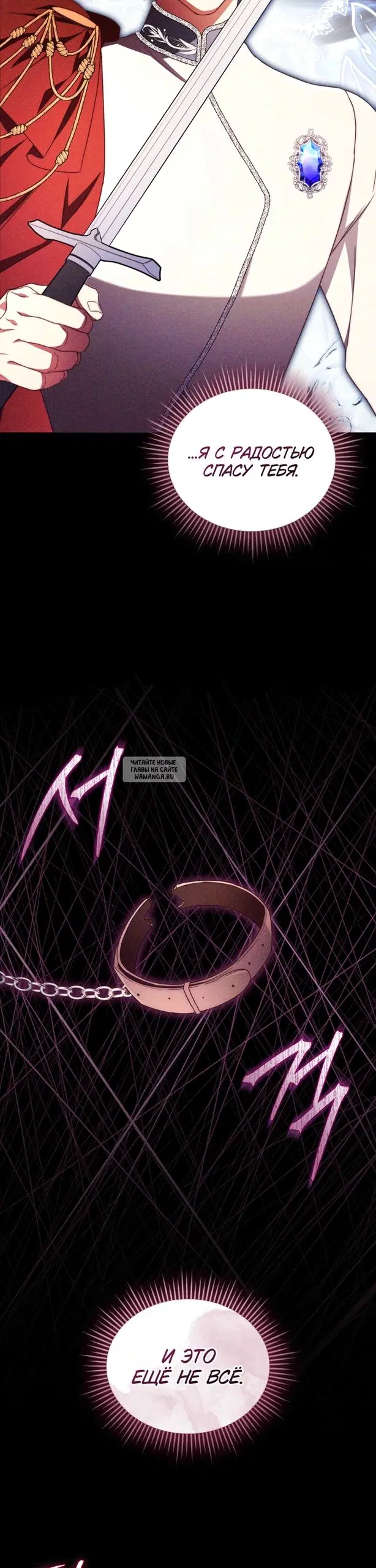 Page 28.000