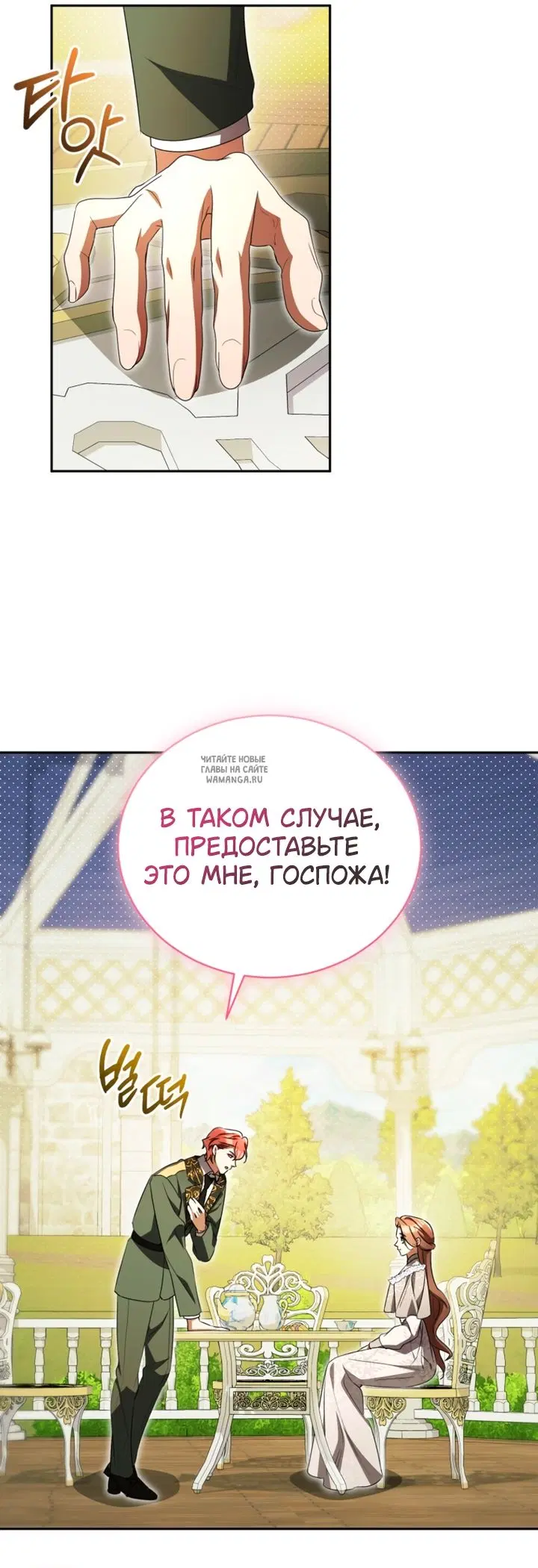Page 29.000