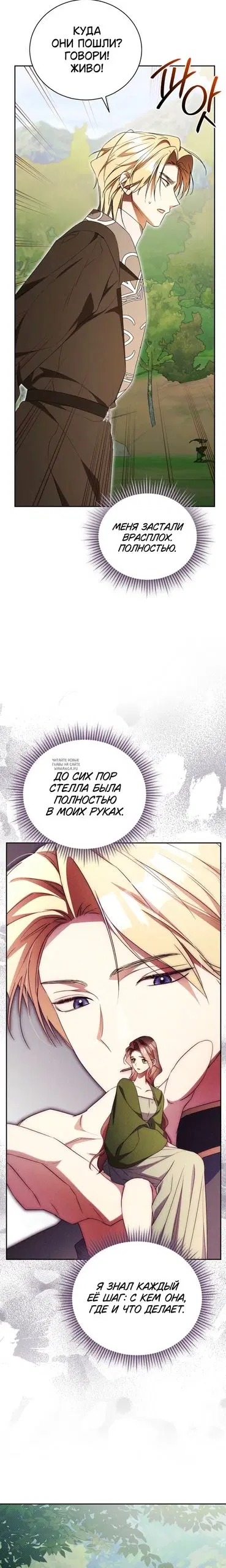 Page 29.000