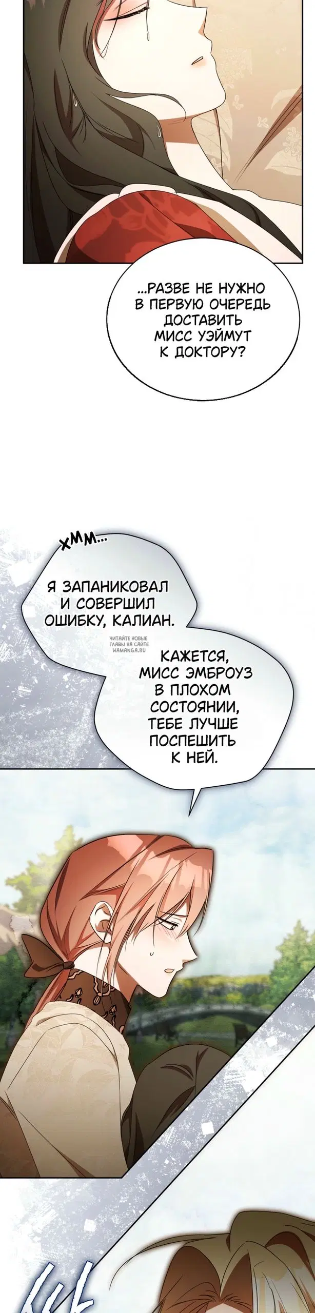 Page 20.000
