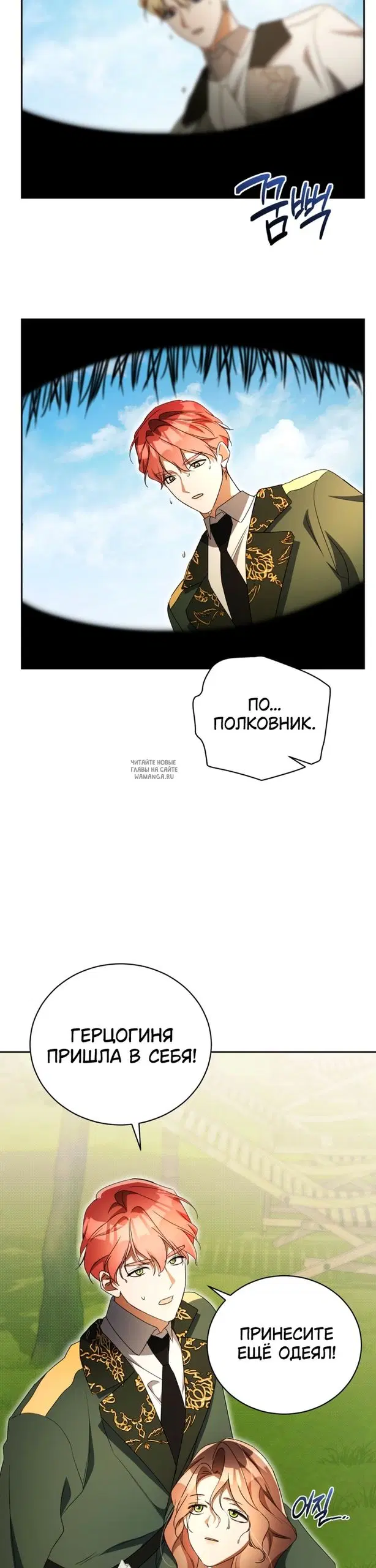 Page 35.000