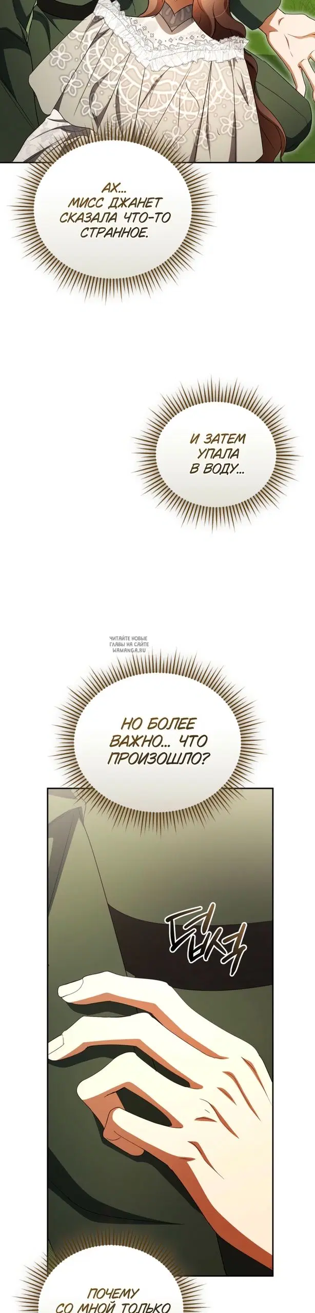 Page 36.000