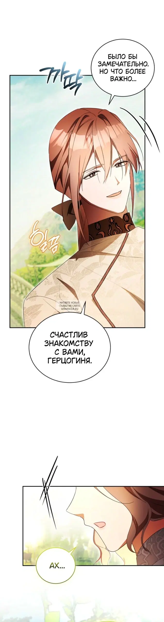 Page 38.000
