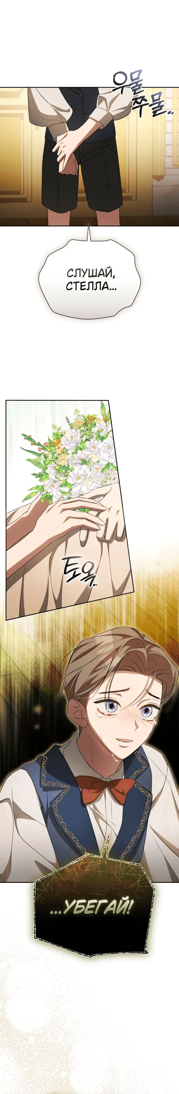 Page 4.001