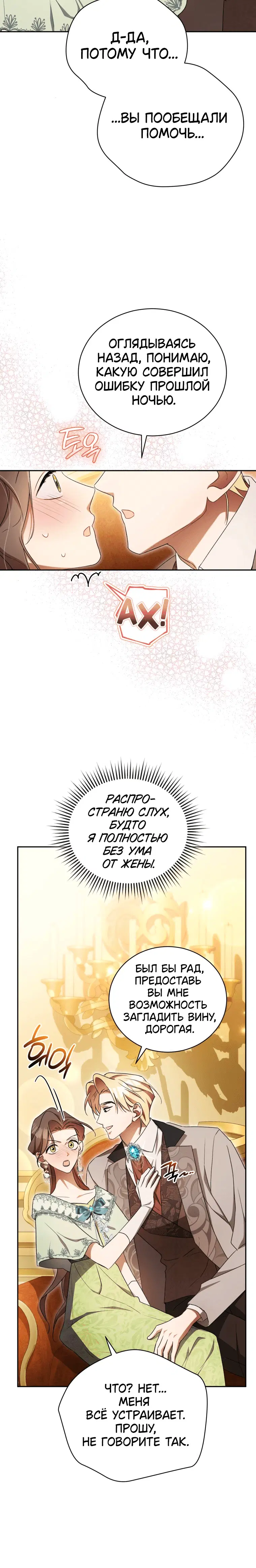 Page 4.001