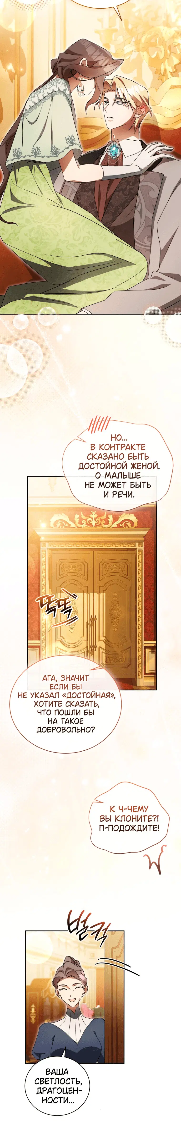 Page 5.001