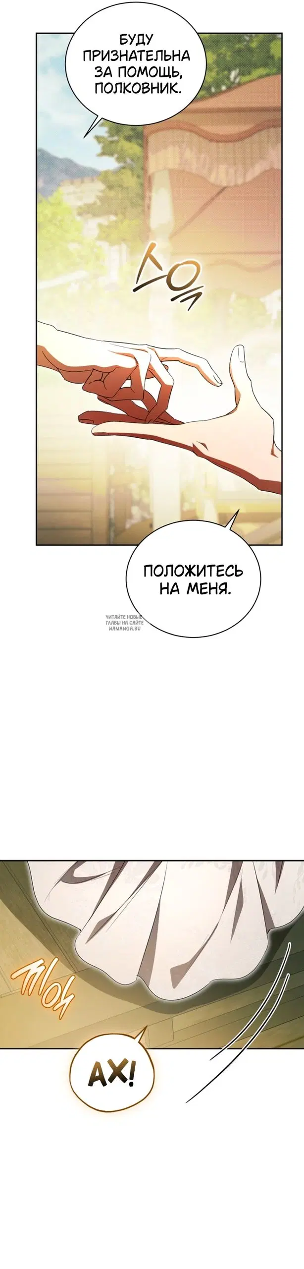 Page 53.000