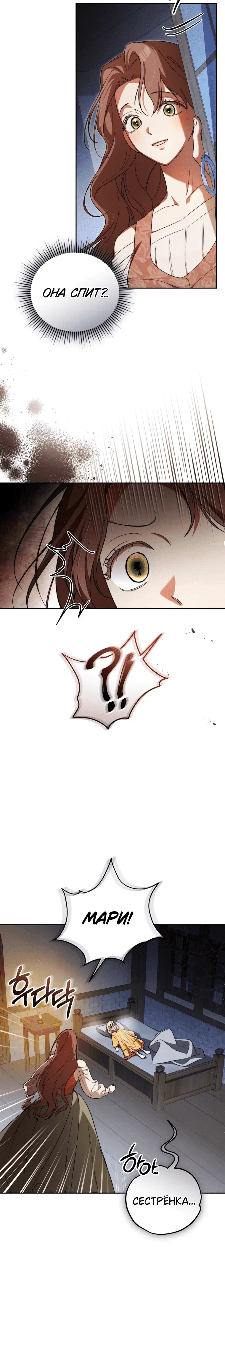 Page 6.001