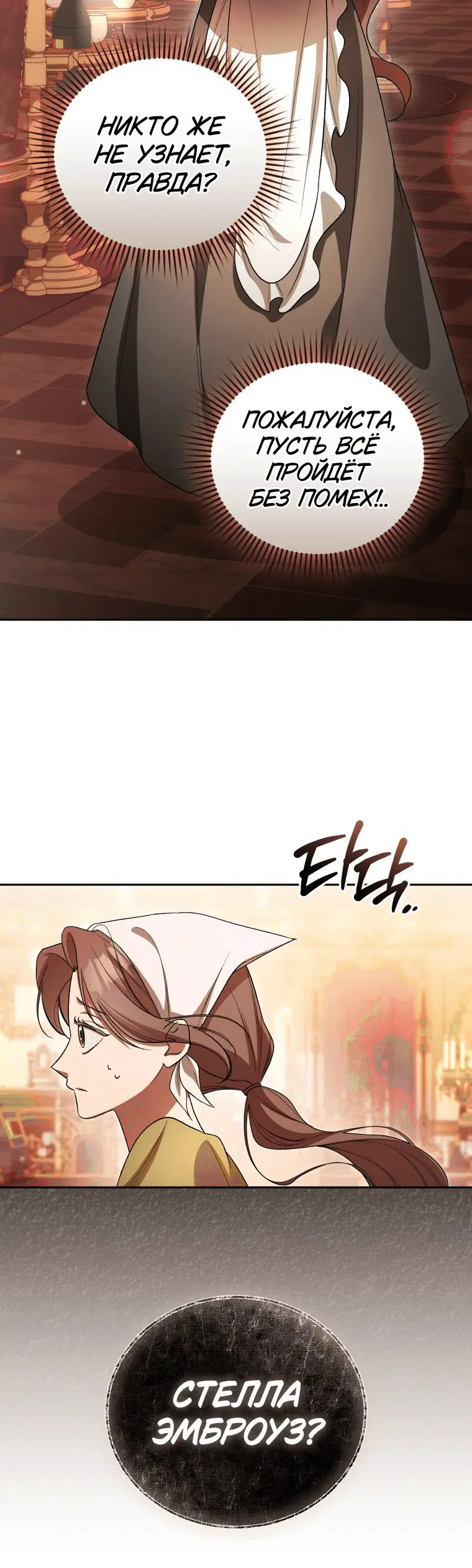 Page 6.001