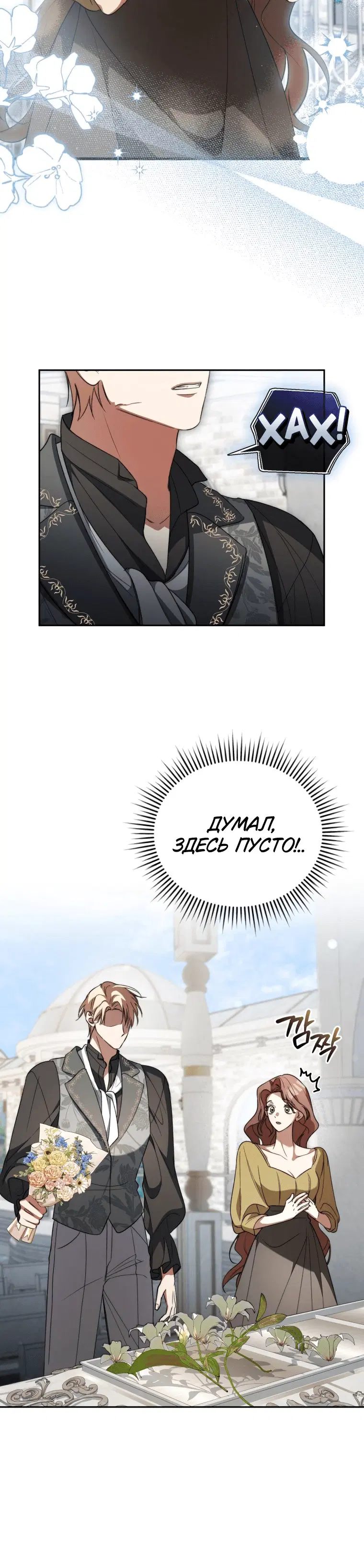 Page 6.001