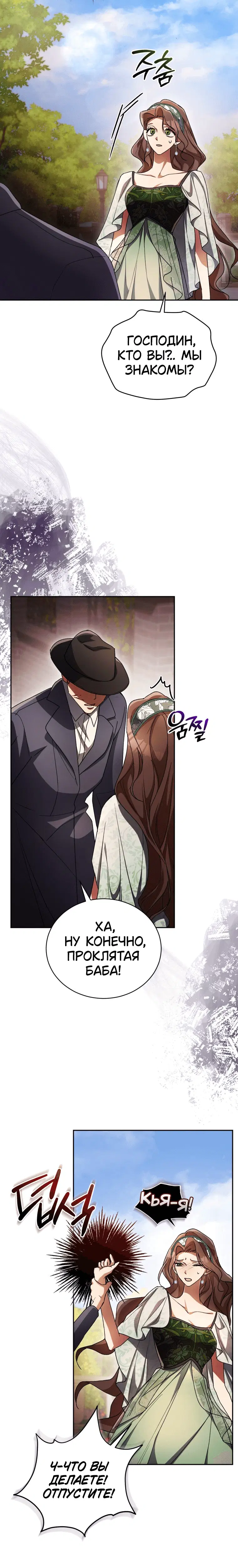 Page 6.001