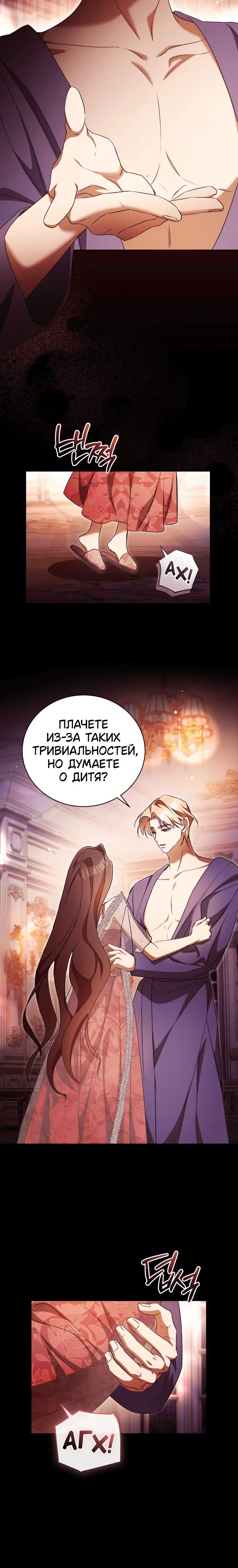 Page 6.001