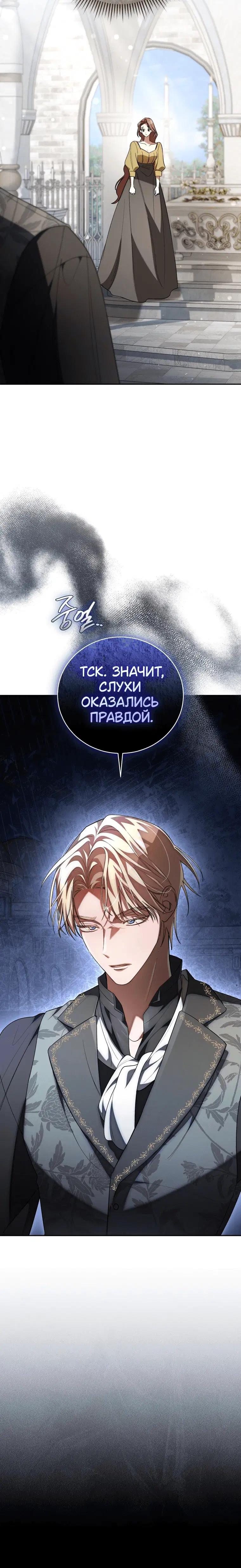 Page 7.001