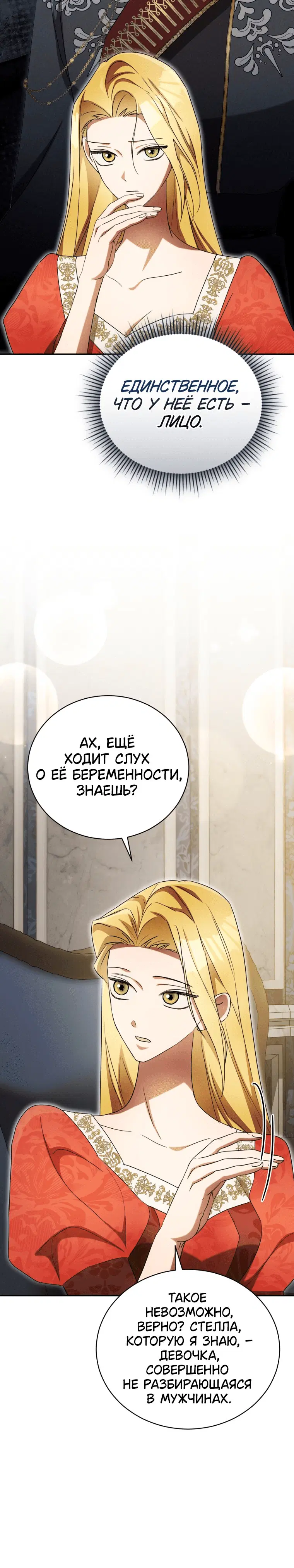 Page 7.001