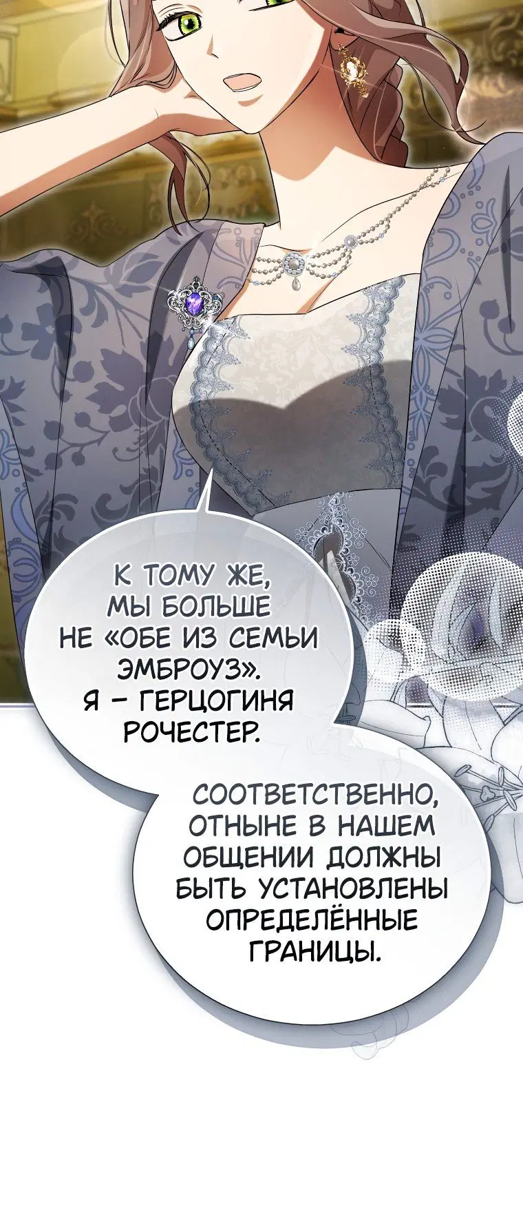 Page 7.001