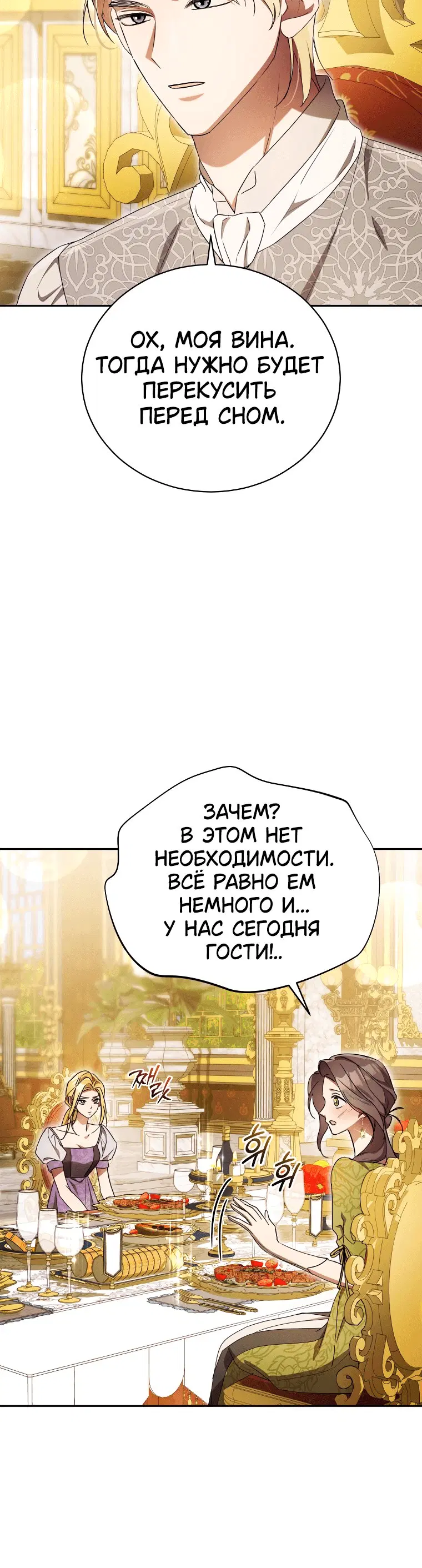 Page 7.001