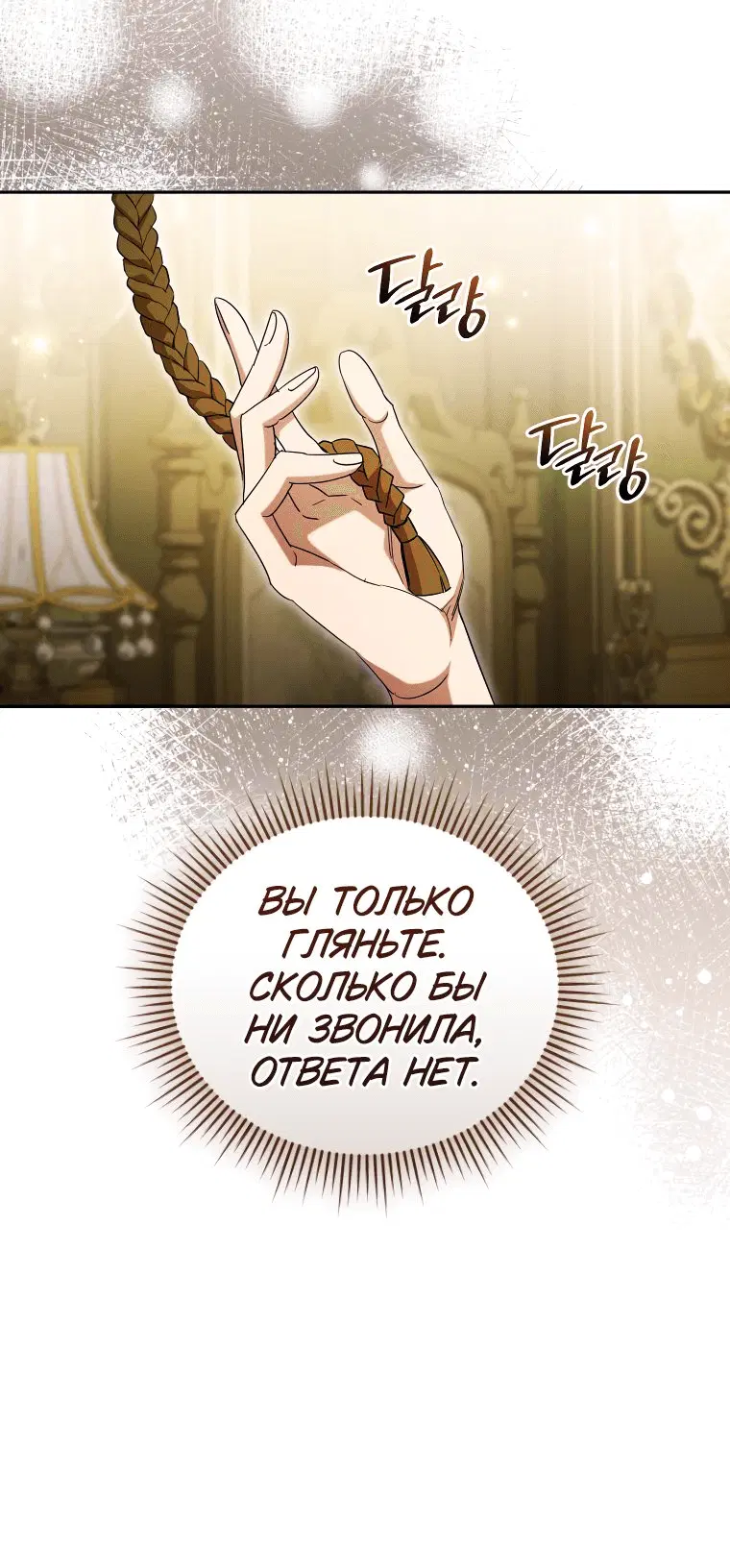 Page 7.001