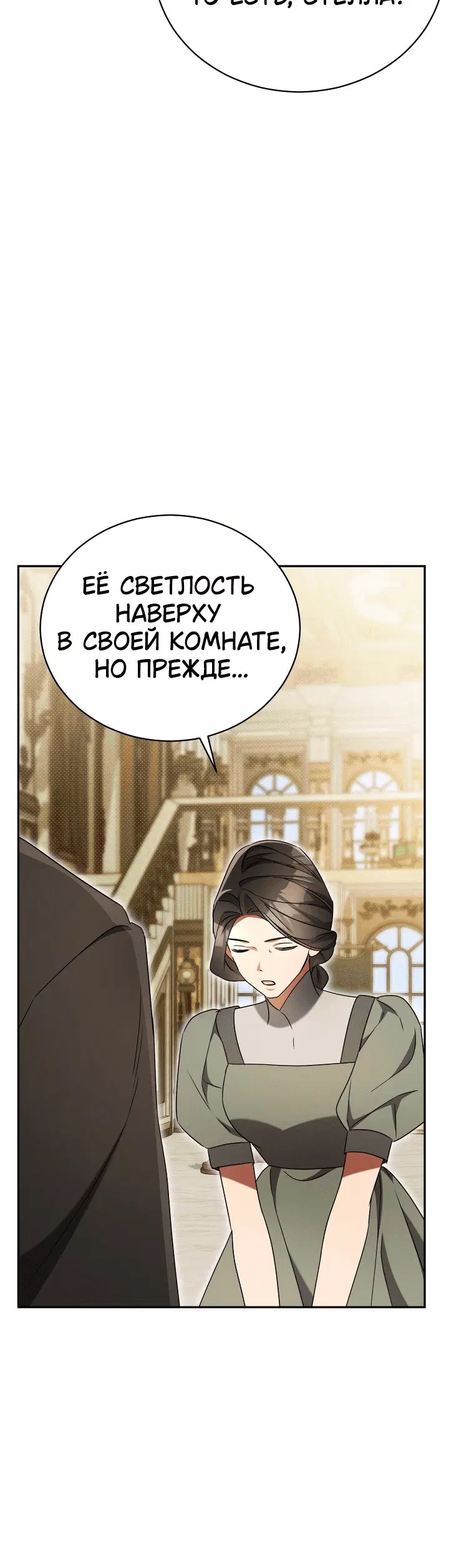 Page 7.001