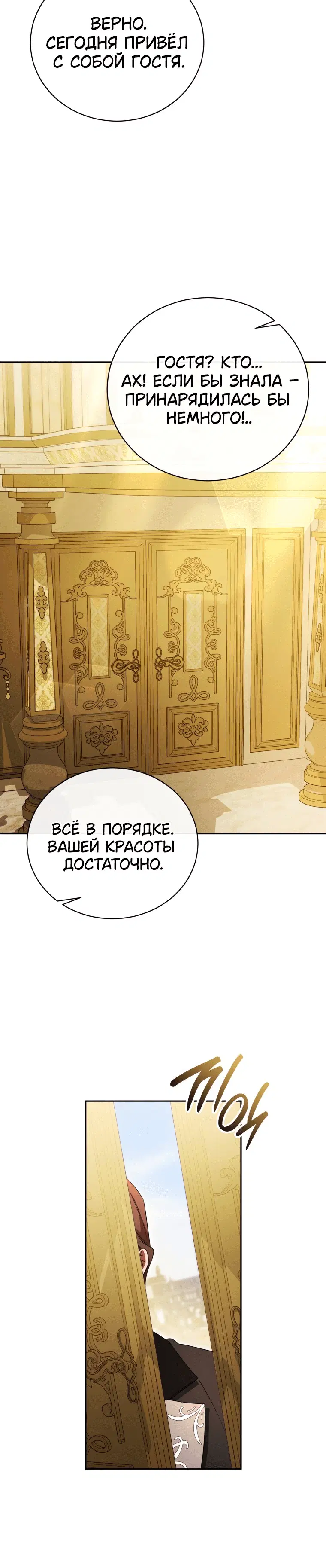 Page 7.001
