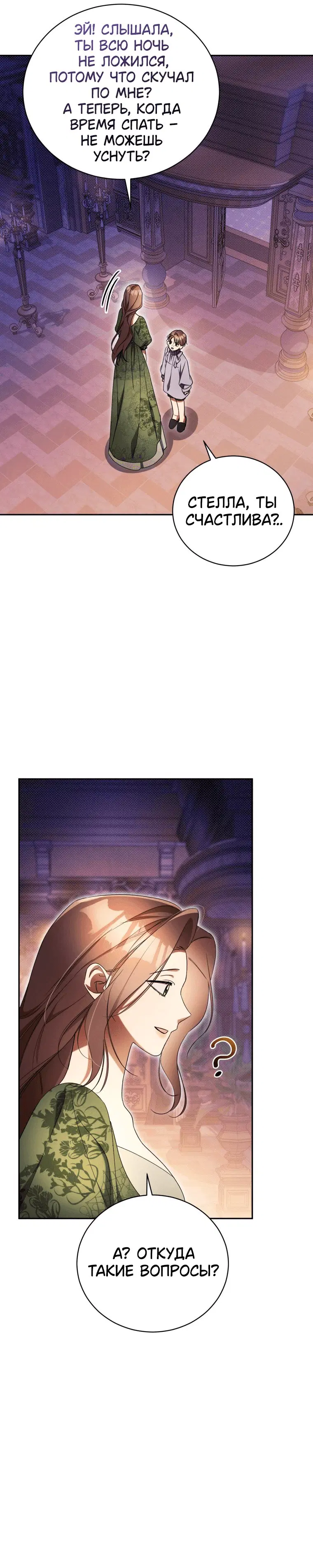 Page 7.001