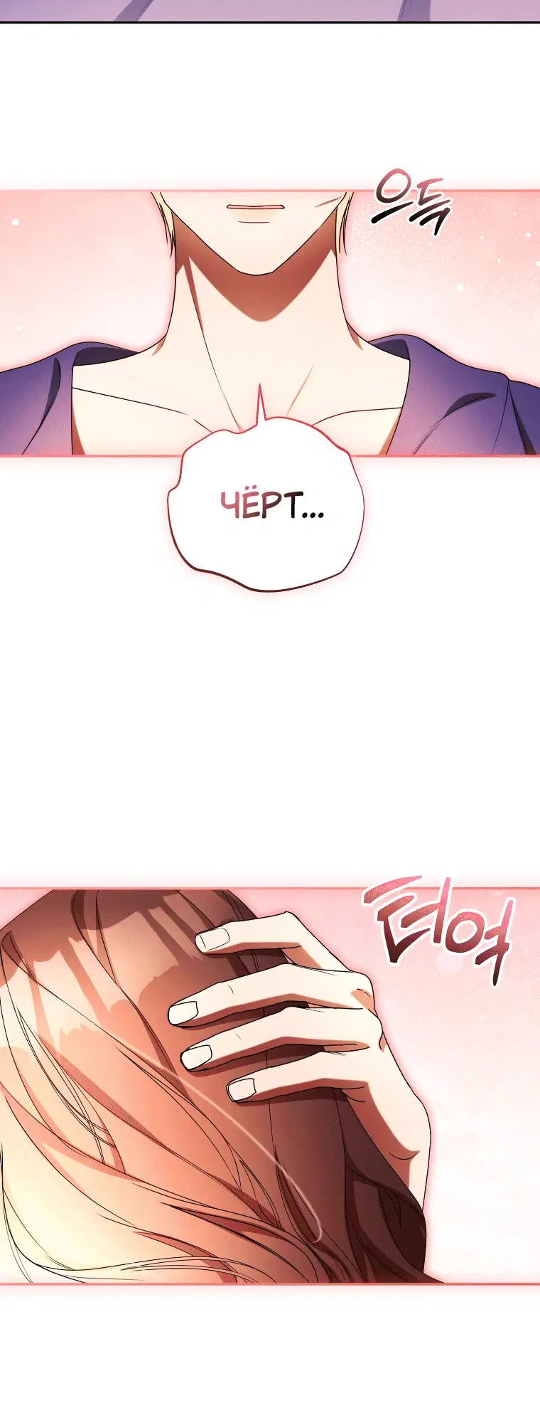 Page 7.001