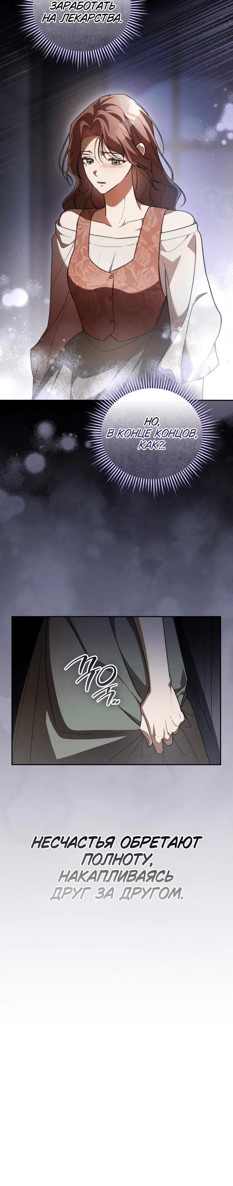 Page 8.001