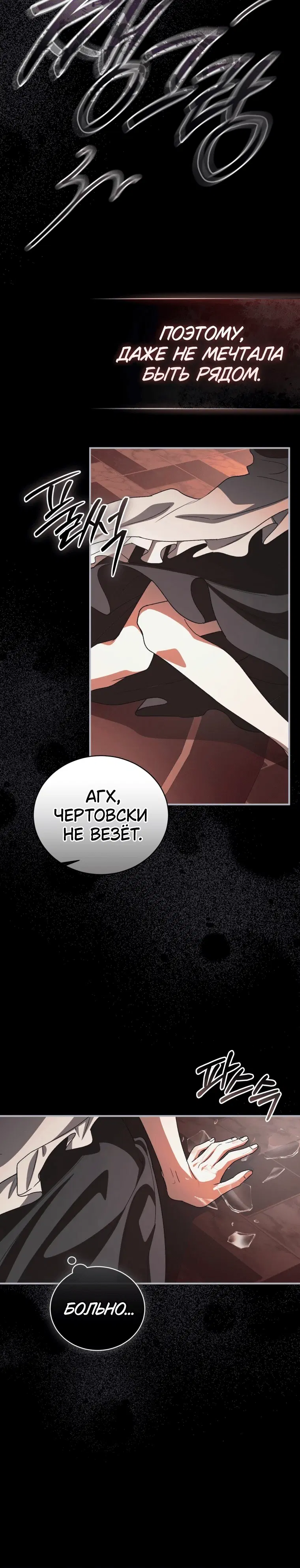 Page 8.001